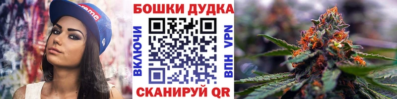 Где продают наркотики Щёкино МЕТАДОН Мефедрон ГАШИШ Амфетамин Кокаин Марихуана Alpha PVP