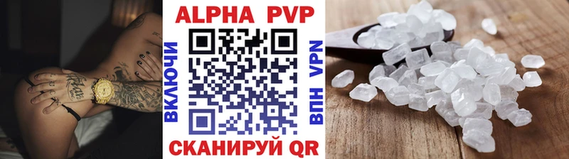 наркота  Щёкино  APVP Crystall 