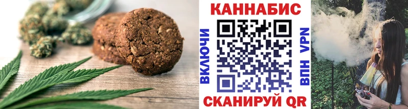 Еда ТГК конопля  наркота  hydra зеркало  Щёкино 
