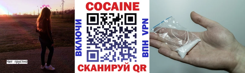 гидра   Щёкино  Cocaine Перу 
