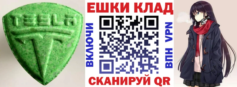 Ecstasy mix  kraken вход  нарко площадка Telegram  Щёкино 
