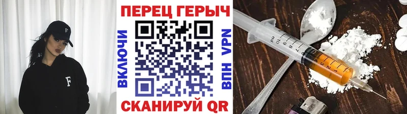 ГЕРОИН белый  купить закладку  Щёкино 