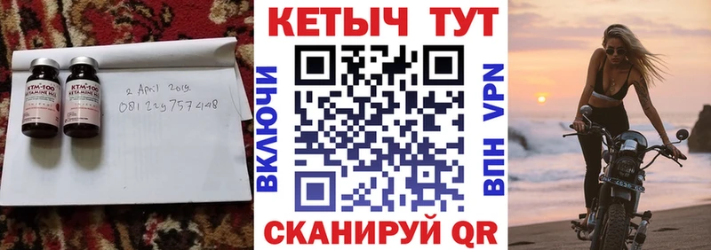 КЕТАМИН ketamine  KRAKEN зеркало  Щёкино 