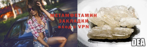 героин Балабаново
