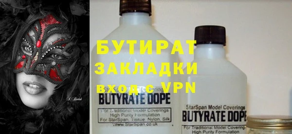 прущая мука Балахна