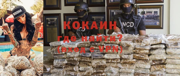 прущая мука Балахна