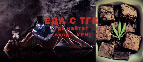 прущая мука Балахна