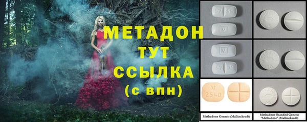 героин Балабаново