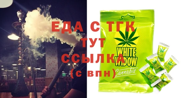 прущая мука Балахна