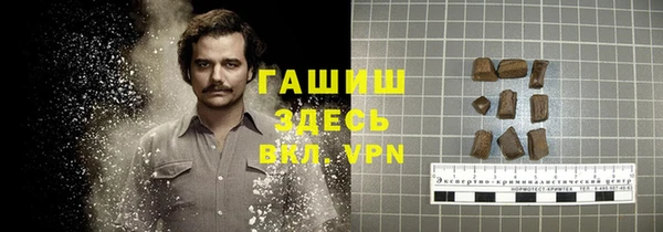 героин Баксан