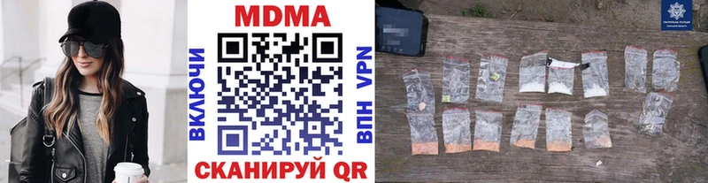 MDMA молли Щёкино