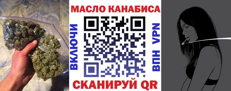 Дистиллят ТГК гашишное масло  где можно купить   Щёкино 